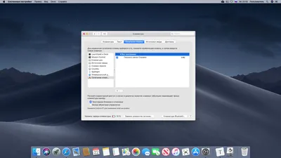 Изменение картинки пользователя для окна входа на Mac - Служба поддержки  Apple (RU)