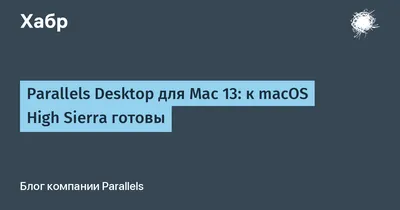 Mobile-review.com macOS ликбез #1: 10 фишек, о которых вы можете не знать