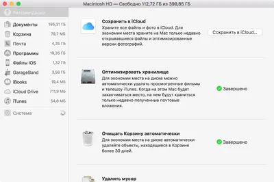 Обзор macOS 10.12 Sierra Developer Preview