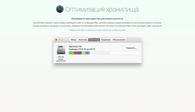 Скрытые фишки macOS 10.15 Catalina: срываем покровы