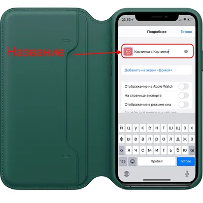 Как официально включить в YouTube функцию Picture-in-Picture (PiP) для  iPhone