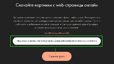 Режим «Картинка в картинке» в Google Chrome | ВКонтакте