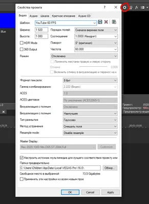 Как сохранить видео в Sony Vegas Pro 16 для публикации на YouTube | Dopi |  Дзен