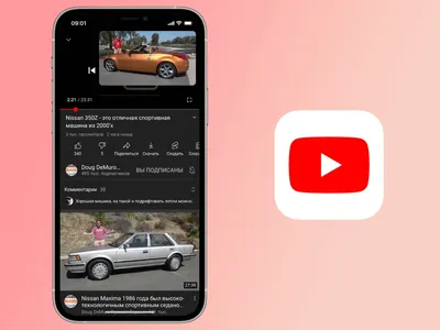 В YouTube на iOS появился режим «Картинка в картинке». Как включить