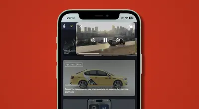 Как смотреть YouTube в режиме картинка в картинке на iPhone в 2023 году |  AppleInsider.ru