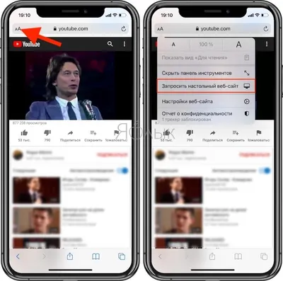 Как смотреть YouTube в режиме «Картинка в картинке» бесплатно на iPhone с  iOS 14 | Тузов Павел