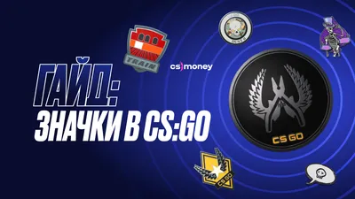 Блогер назвал скины с наименьшим хитбоксом головы в CS:GO. Разница с  обычными — 16% — Escorenews