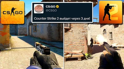 В CS:GO вышло обновление карты Cache