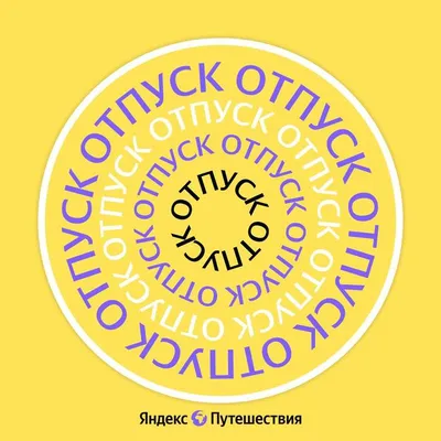 Вызывают на работу из отпуска: это законно? - Одесская Жизнь