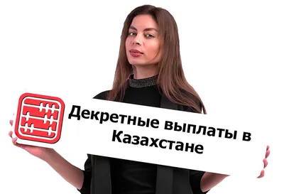 Вниманию работников, находящихся в отпуске без сохранения заработной платы  и эвакуированных работников! | Донецкий национальный технический университет