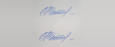 Красивая подпись | Роспись букв, Автограф, Рукописное
