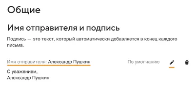 Зрим в подпись! Какие тайны скрывают затейливая завитушка и прямой росчерк  | Север-Пресс