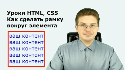 html - Как передвинуть текст в рамке выше? - Stack Overflow на русском