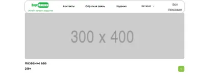 html - Шапка сайта прилипла к карточкам товара - Stack Overflow на русском