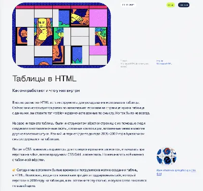 Таблица значений в Таблицу HTML - функция с возможностью настройки цвета  шапки, заголовков, выравнивания и размера колонок