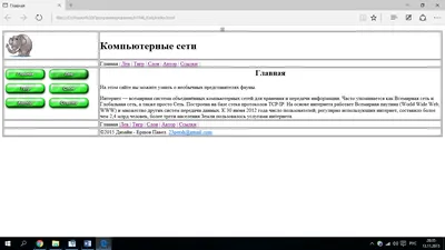 Работа с таблицами на HTML | Web - Программирования | Разработка интернет  приложений | Дзен