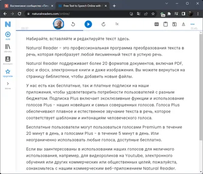 Добавление текста в проекты