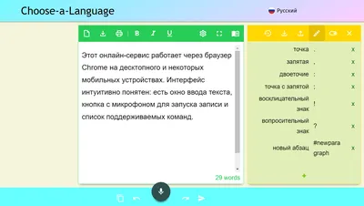 Конвертируйте видео в текст — онлайн — VEED.IO