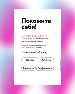 Ох, Зевс! Не вели казнить, вели похвалить — Ирина Бойко на TenChat.ru