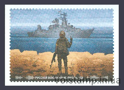 Военноморская векторная графика военного корабля Иллюстрация вектора -  иллюстрации насчитывающей волны, батареи: 109506047