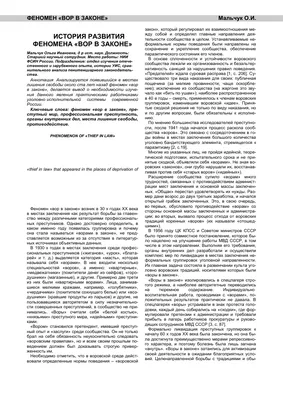 Павел Андреевич Федотов - Домашний вор, 1851, 30×26 см: Описание  произведения | Артхив