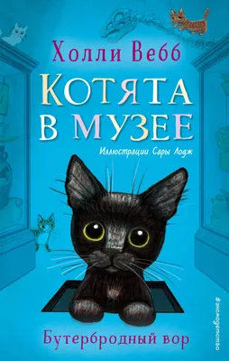 Книга Земляничный вор - купить современной литературы в интернет-магазинах,  цены в Москве на Мегамаркет |