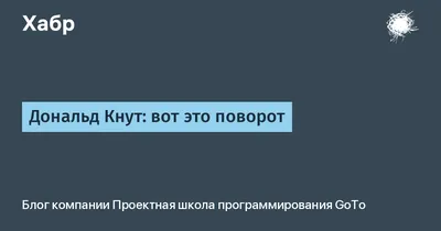 Вот это поворот… Мобильные телефоны ещё нужны? – ЧЕline |