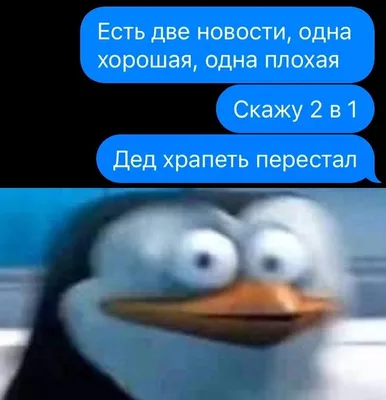 Кружка Дари! \"Прикол Мем Вот Это Поворот\", 330 мл - купить по доступным  ценам в интернет-магазине OZON (694773220)