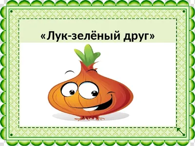 Купить Чипсы картофельные Lay's со вкусом зеленого лука, 140 г (5401) в  интернет-магазине АШАН в Москве и России