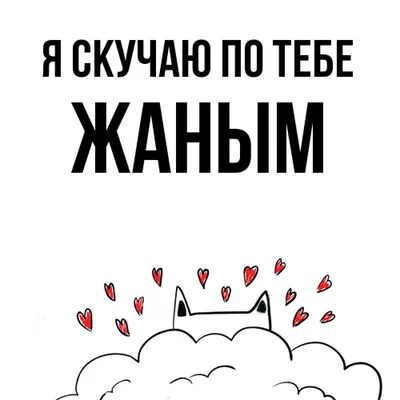 Жаным (2023): купить билет в кино | расписание сеансов в Москве на портале  о кино «Киноафиша»