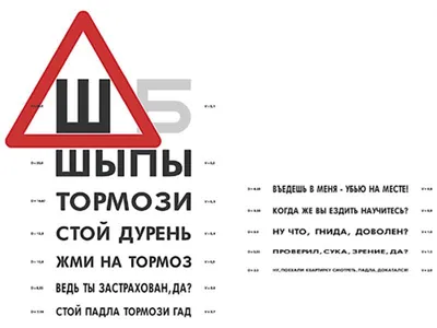 Знак шипы: истории из жизни, советы, новости, юмор и картинки — Лучшее |  Пикабу