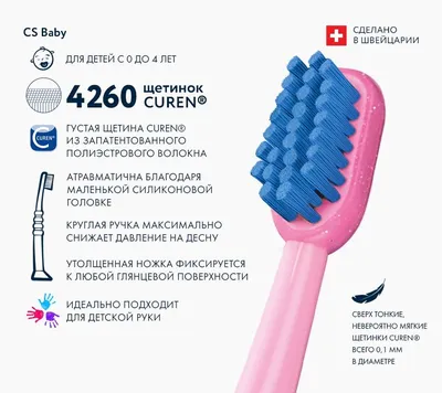 Зубная щетка подходит для детей в возрасте от 5 лет Pororo Toothbrush STEP 3