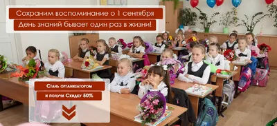 Праздник 1 сентября или день знаний в Санкт-Петербургской школе - YouTube