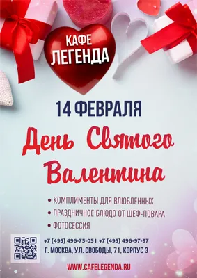 14 февраля День Святого Валентина Любовь фотосессия свадебная фотография  Реквизит фотография Фон Фотостудия фотозона | AliExpress