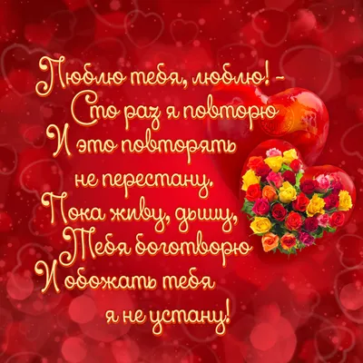 Шары на 14 февраля - I Love you на день святого Валентина купить в Москве -  заказать с доставкой - артикул: №2189