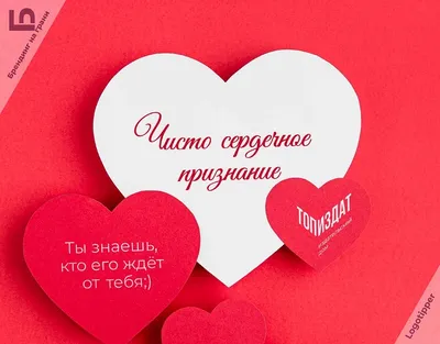 Визуал, фотограф Москва (@vikcoph) | Heart balloons, Saint valentine,  Valentines wallpaper