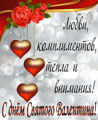 Постер \"Love is / Любов це...\" с фото на День святого Валентина / 14 февраля/  день влюбленных А4+рамка - (ID#1336175049), цена: 300 ₴, купить на Prom.ua