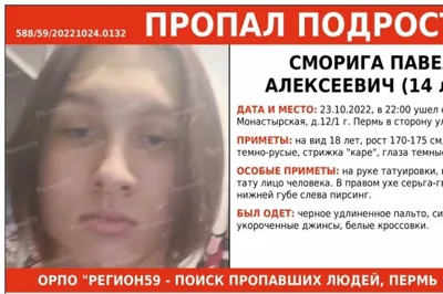 ЧП в Москве: в Южном Бутово 14-летний подросток облил бензино и поджег  своего друга на детской площадке, появились подробности трагедии в Бутово,  где пострадал подросток с 99% ожогов тела - 7 июня 2023 - msk1.ru