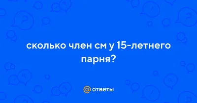 В Ярославле идут поиски пропавшего 15-летнего парня- Яррег - новости  Ярославской области