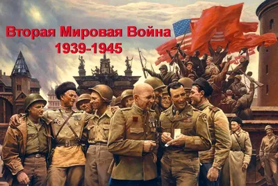 Вторая мировая война (2019) смотреть онлайн все сезоны сериала в хорошем HD  качестве