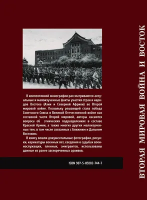 Продолжение поста «Архивные фотографии Второй Мировой Войны. Часть 7» |  Пикабу