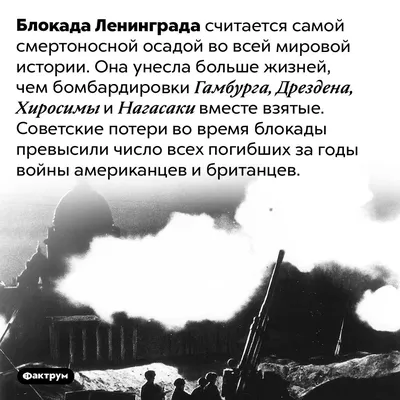 Украина и Вторая мировая война: 8 самых важных фактов