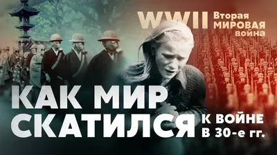 Купить книгу «Вторая мировая война. Полная история», Мартин Гилберт |  Издательство «КоЛибри», ISBN: 978-5-389-17486-3