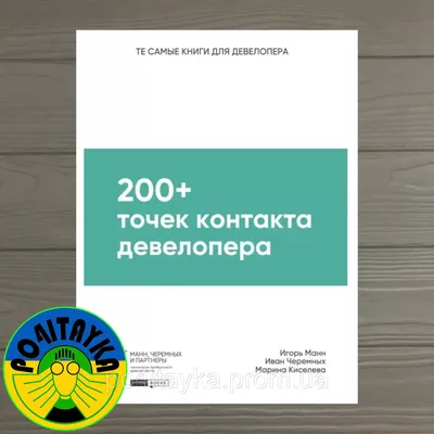 Книга Большой Атлас Целительных точек. 200 китайских Оздоровительных  Упражнений - купить спорта, красоты и здоровья в интернет-магазинах, цены  на Мегамаркет |