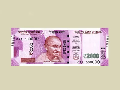 Explainer: What India's decision to scrap its 2000-rupee note means for its  economy | Reuters