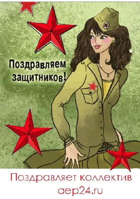 Фигура из шаров на 23 февраля: девушка брюнетка - купить с доставкой в  Москве от \"МосШарик\"