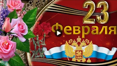 Купить открытка звезда \"С 23 февраля защитнику\" 9 х 8 см в оптово-розничном  магазине города Владимир