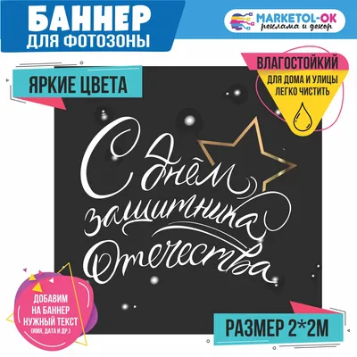 Тег \"23 февраля\" - Районная газета «Прыпяцкая праўда»