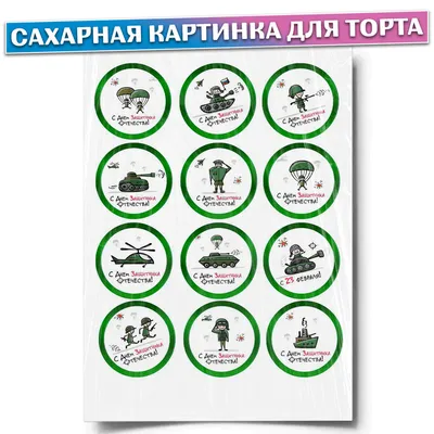 Подарок папе. Что подарить на 23 февраля и 9 мая? Оригами пилотка из бумаги  своими руками | LikeTV Поделки своими руками | Дзен