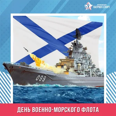 Подарочный набор для моряка на 23 февраля. Пряники морской флот в  интернет-магазине Ярмарка Мастеров по цене 1600 ₽ – Q2S2KRU | Подарки на 23  февраля, Москва - доставка по России